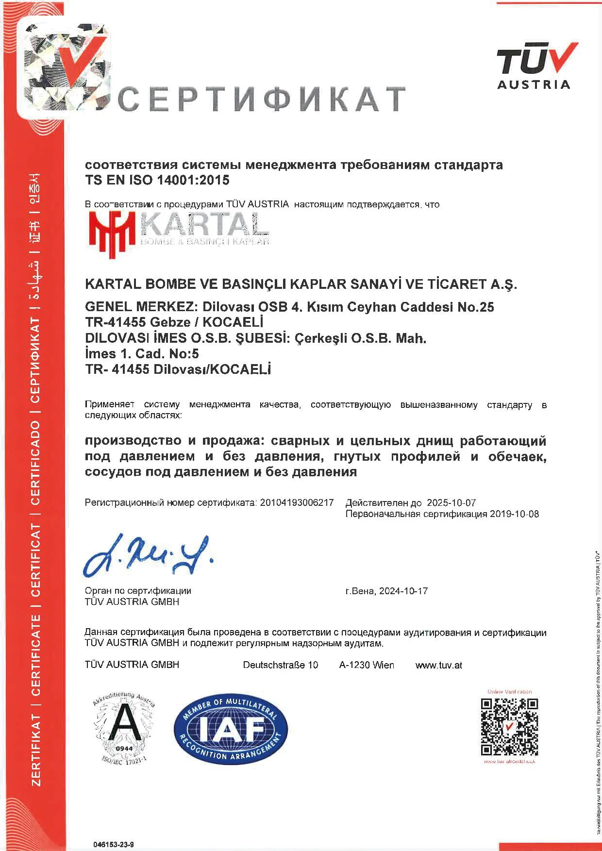 Certificate 15