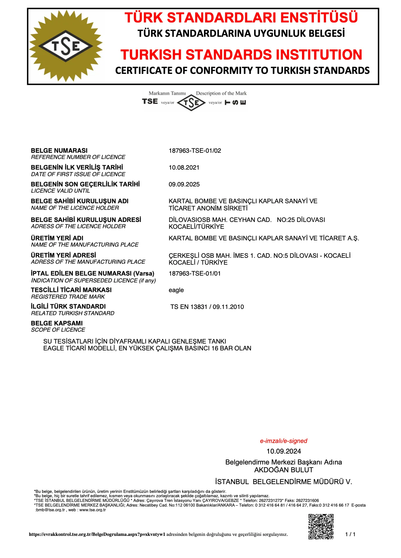 Certificate 18